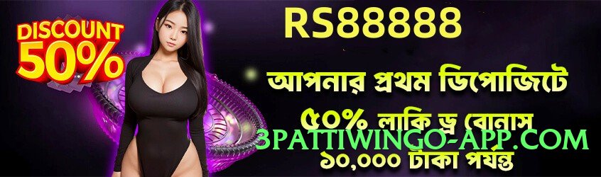 gv777 Elite Screenshot 1