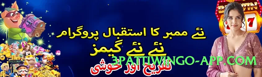 Pro tojaybet Ice Screenshot 4