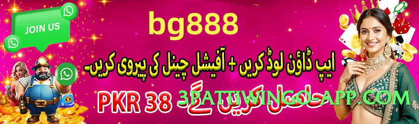 gv777vip Chief 2025 Screenshot 3