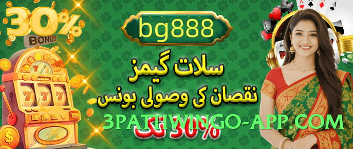 92glory Pro APK Screenshot 2