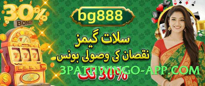 Mega 2jbet Plus APK Features